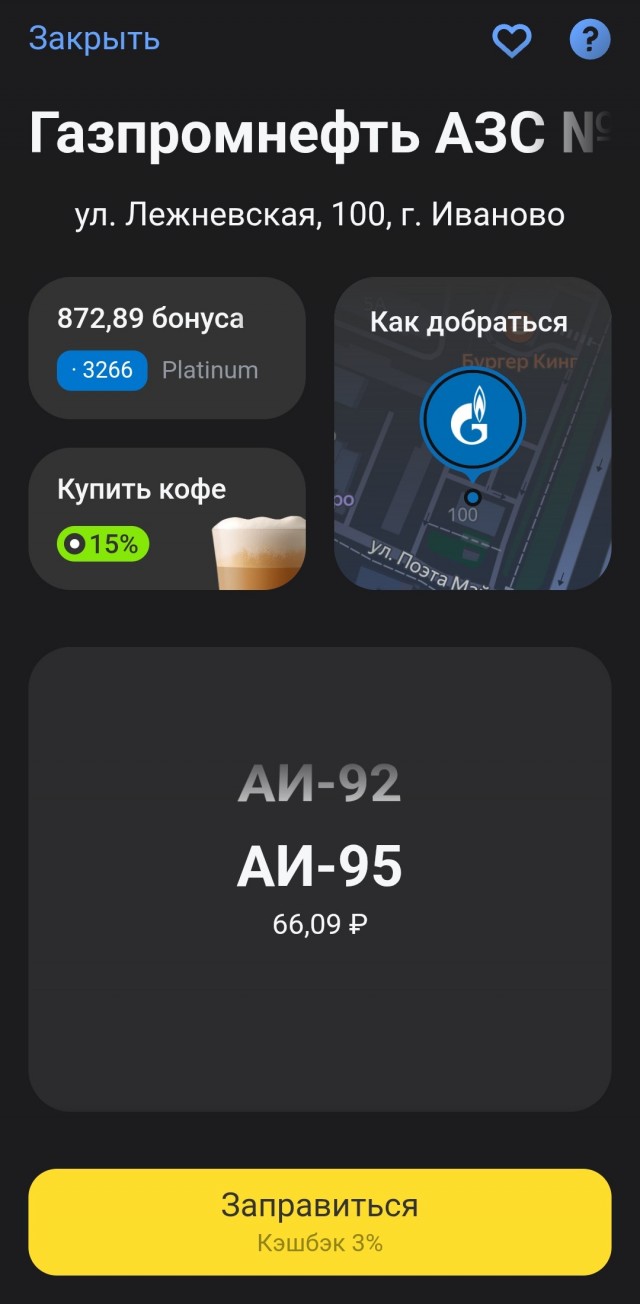 Отъём  денег у населения