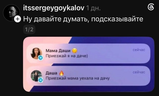 Картинки для деградации 228 (разной степени свежести)