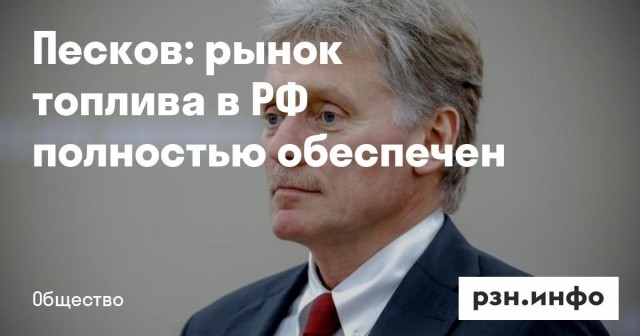 Россия начала импортировать бензин из Индии по морю
