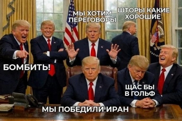 В переговорах с Ираном больше нет смысла