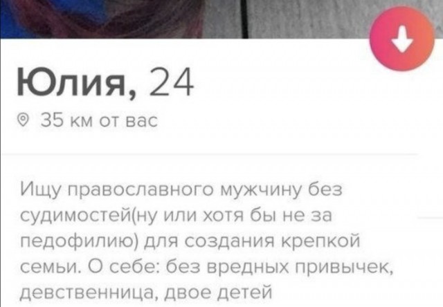 Попрашайки вышли на новый уровень⁠