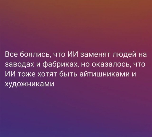 Так себе картинки 24.07.26