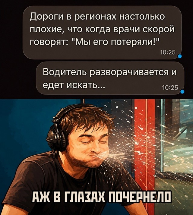 Так себе картинки 14.08.26