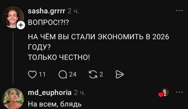 Картинки для деградации 264 (разной степени свежести)