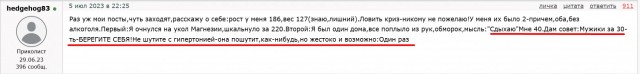 Давление