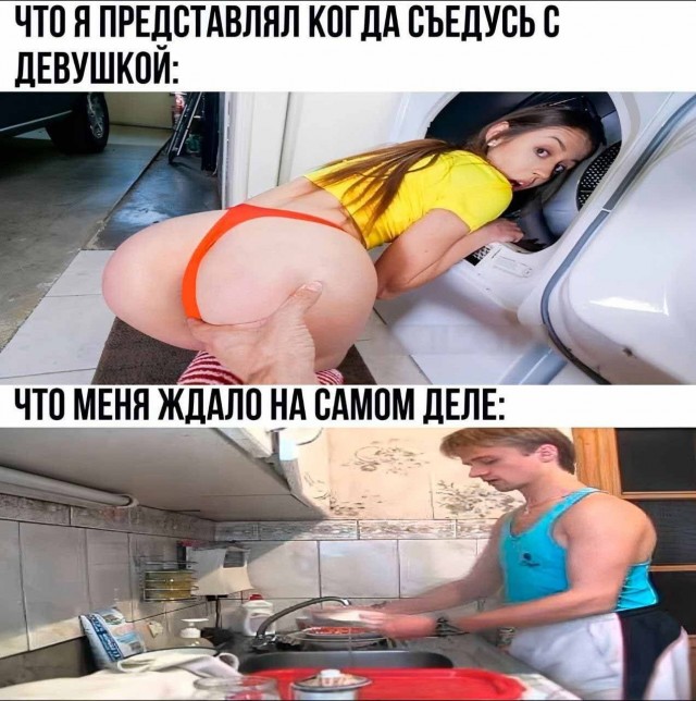 Забавные и не очень скромные картинки-38