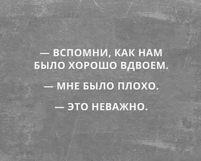 Картинки для деградации 289 (разной степени свежести)