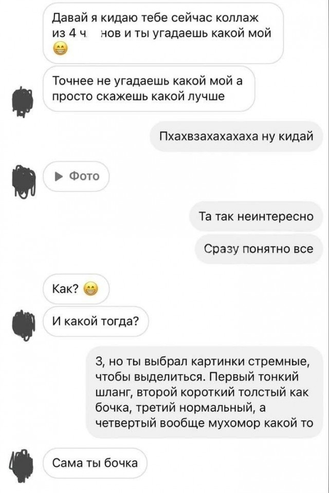 Если жизнь дала тебе лимон — сделай лимонад. Если жизнь дала тебе помидор — не пытайся сделать лимонад