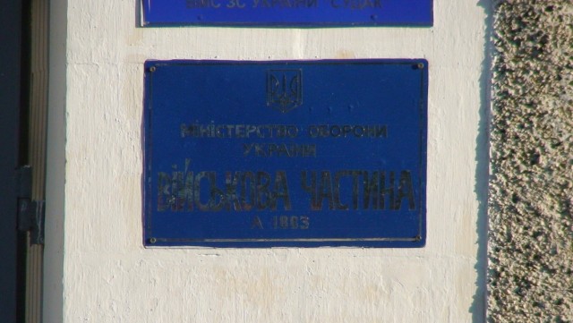 Судак