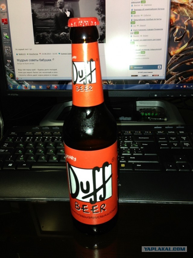 Пиво Duff