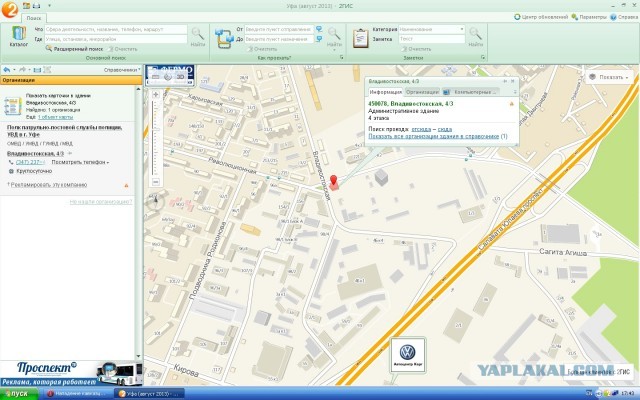 Нападение кавказцев на таксиста.