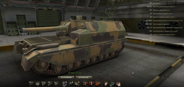 Wargaming 6