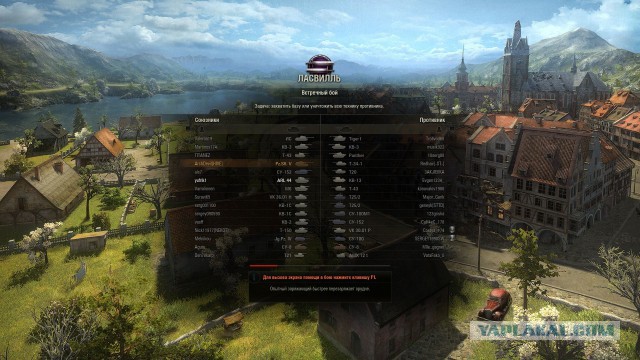 Wargaming 8