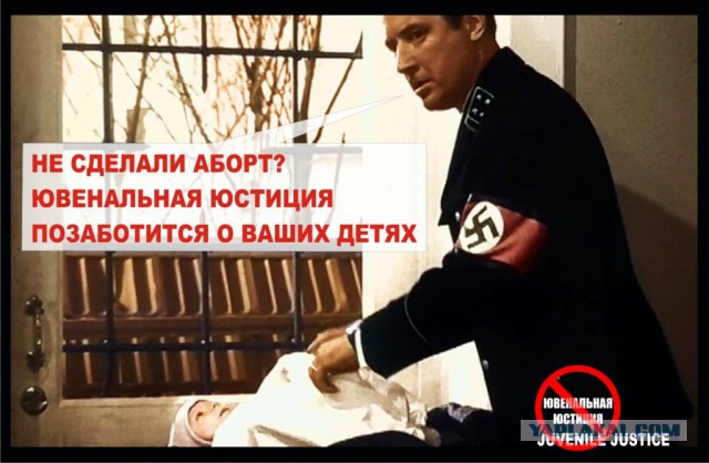 Органы опеки отобрали троих детей за долги!