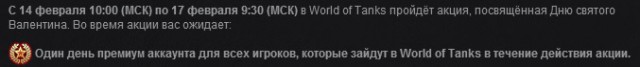 Wargaming 10