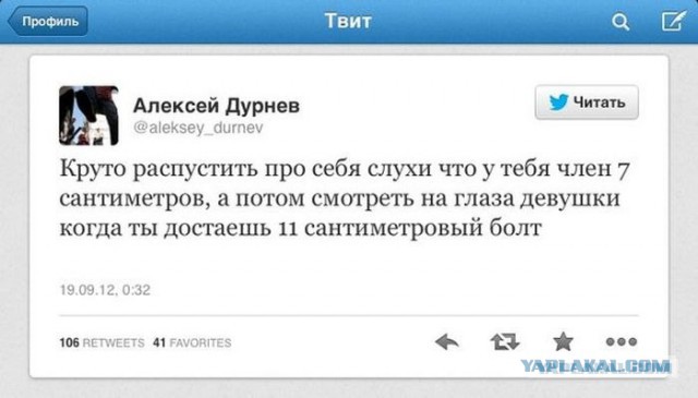 Комменты из соцсетей