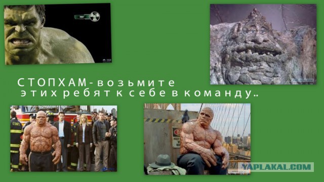 СтопХамСПб - По барабану