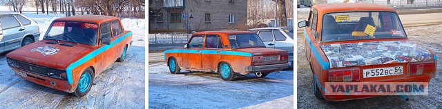 Это тюнинг, детка!