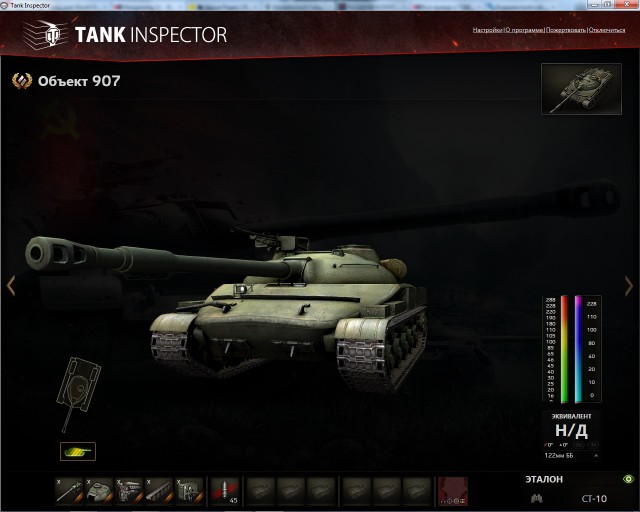 Wargaming 11