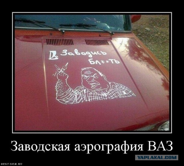 Lada Kalina Cross
