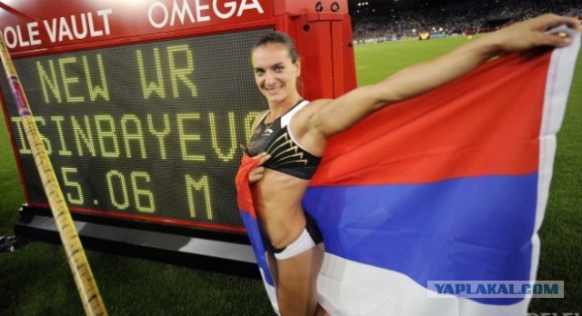 Елена Исинбаева родила дочку!