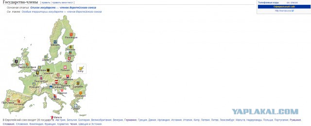 Как ждут украинцев в ЕС