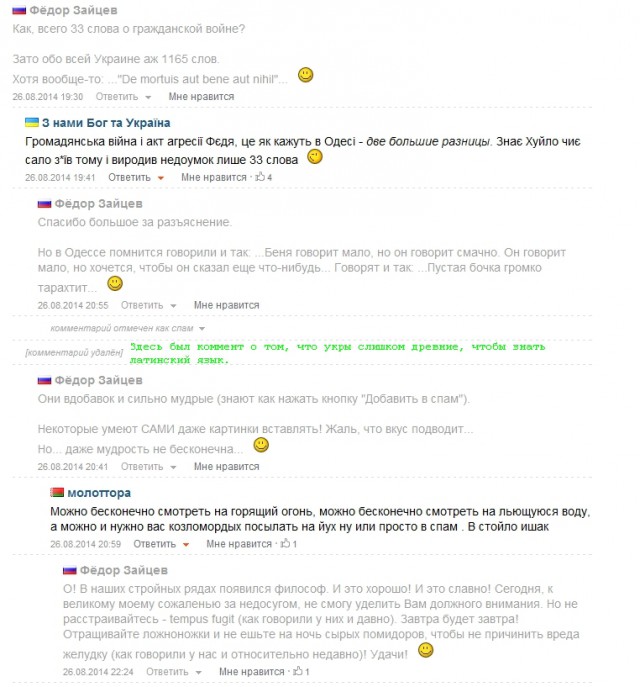 Цензор про ЯП. Учат троллингу )))))