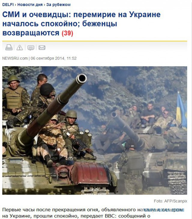 Русскоязычный амер vs свидомый прибалт.