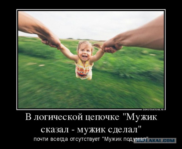 Чутка картинок