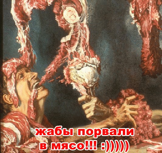 Интернет-выражения в работах великих художников