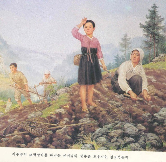 Редкие кадры из Северной Кореи