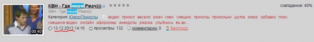 40 секунд а ржачу до слёз