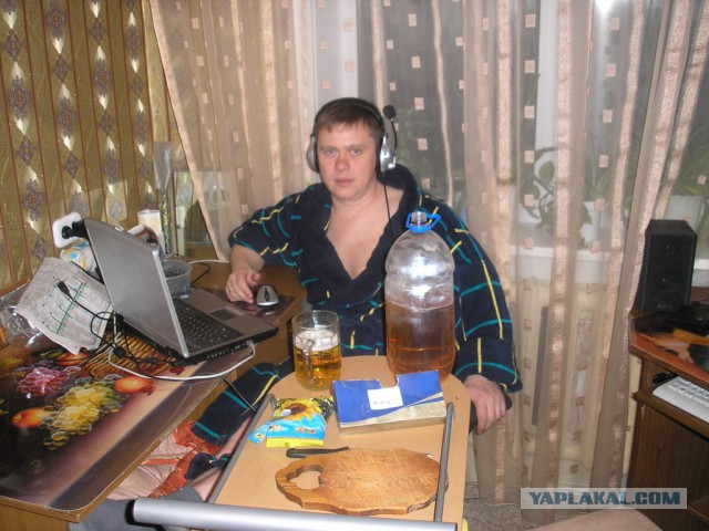 Мужская половина ЯПа