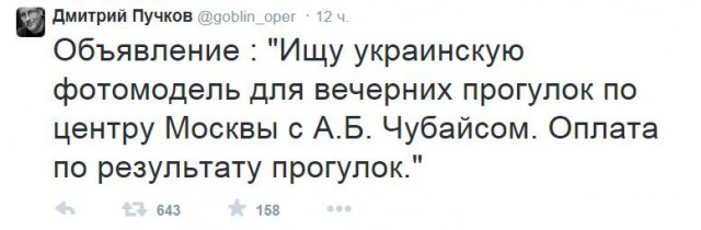 Немцов убит в Москве