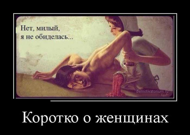 Картинки из сети