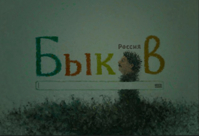 Беспросветные девяностые в картинах художника