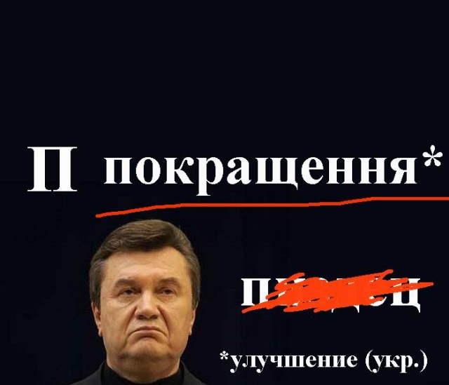 Суровый алфавит по-русски