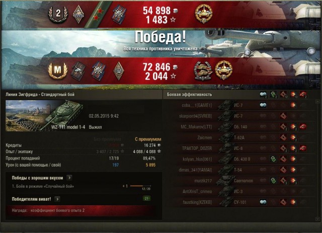 Wargaming 21