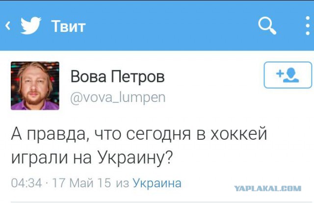 Чемпионат Мира  по хоккею 2015 часть 5.Финал