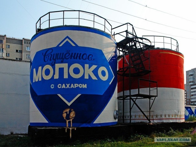 Сгущеное молоко