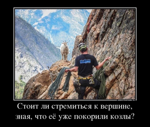 Вы хотите "демов"? часть 2-я