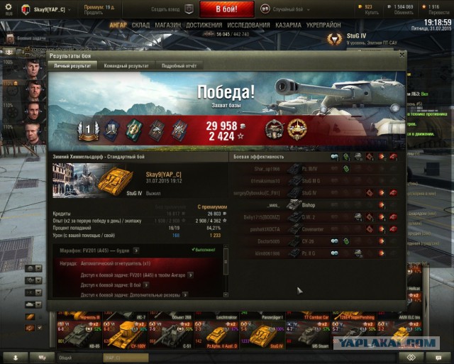 Wargaming 26