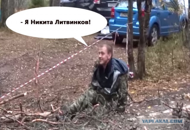Номинант на премию Дарвина среди лесорубов