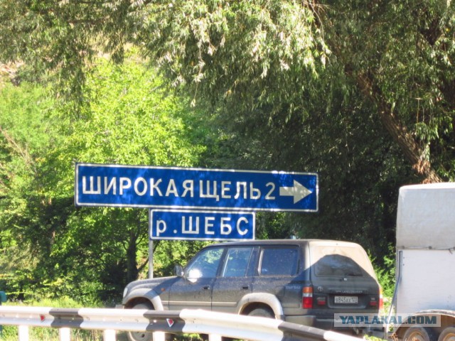 Подборка указателей населённых пунктов
