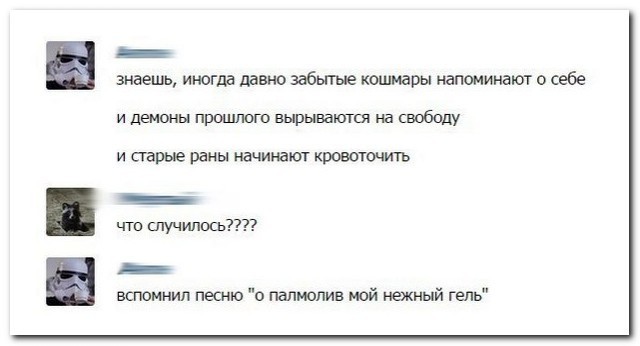 Смешные комментарии из социальных сетей