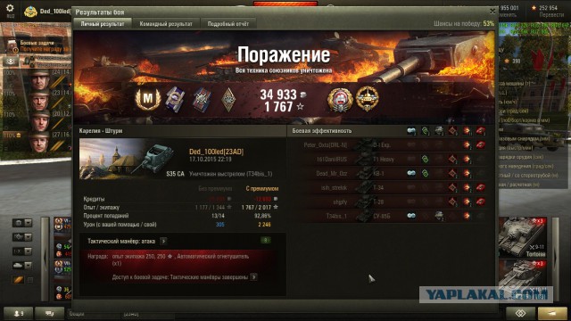 Wargaming 28
