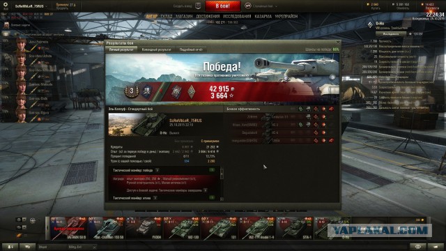 Wargaming 28