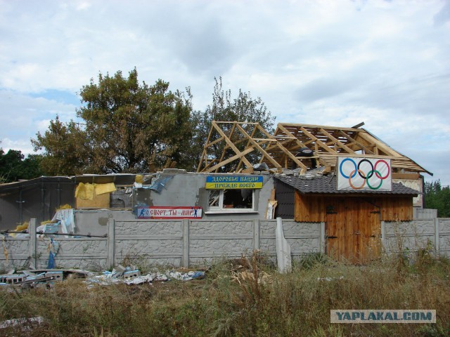Фото Донбасса 2014-2015 г.