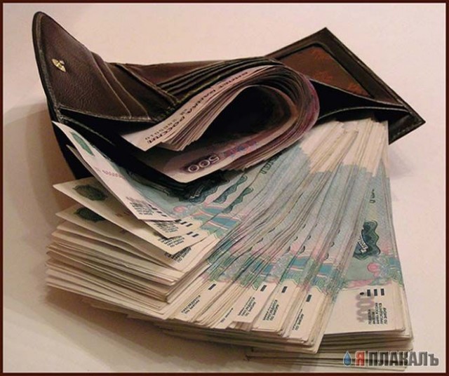 ДЕНЬГИ. Всё о баблосе: купюры, монеты