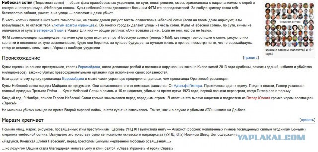 Центр Киева глазами русского человека
